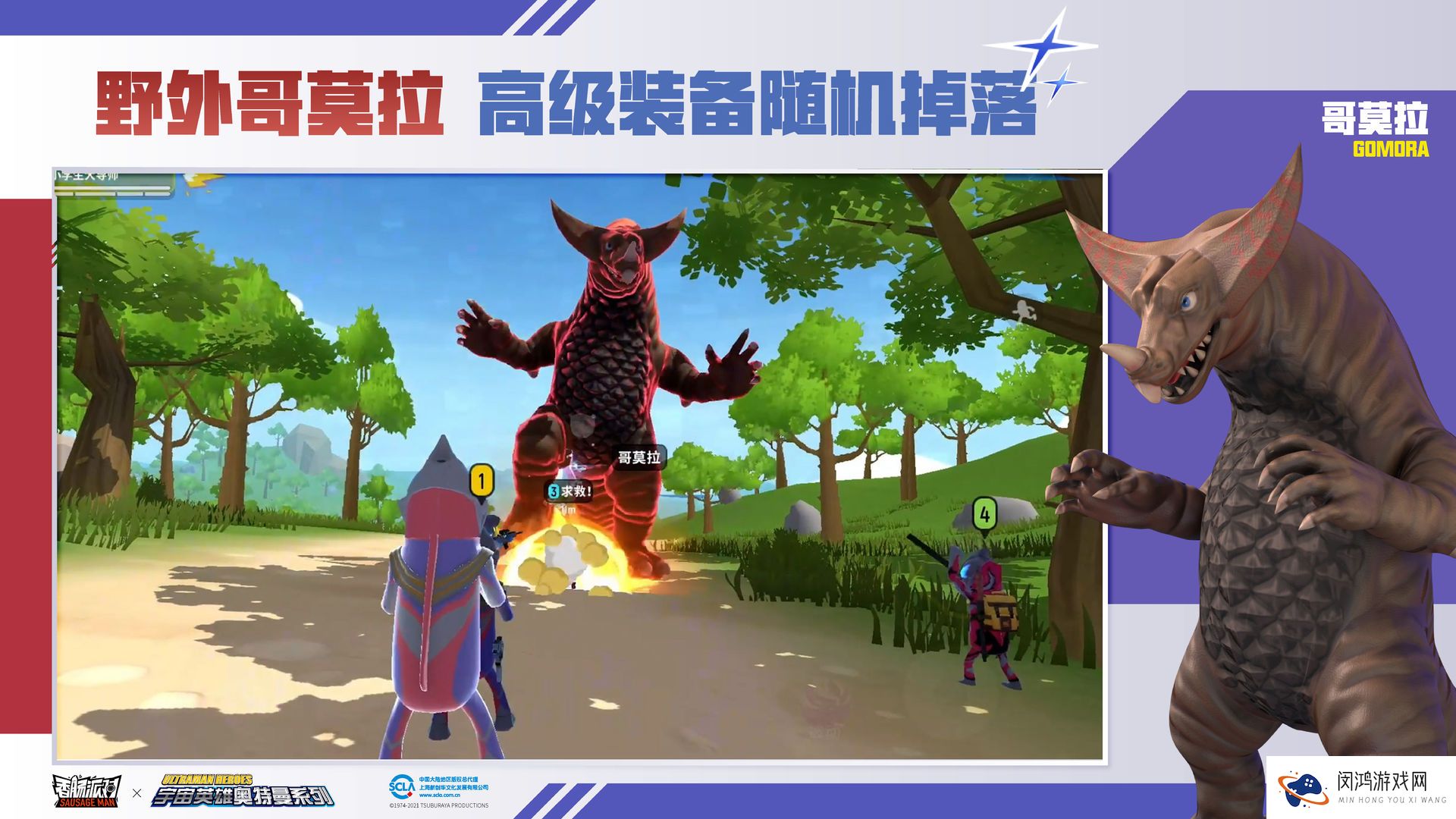 香肠派对实战操作技巧攻略