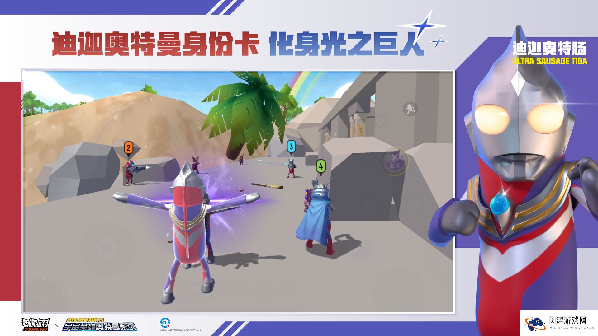 香肠派对实战操作技巧攻略