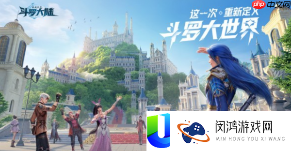 斗罗大陆猎魂世界妖狐玩法介绍