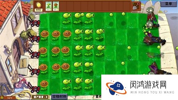 植物大战僵尸异化时空