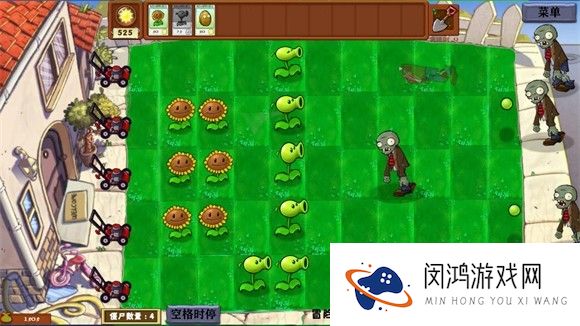 植物大战僵尸异化时空