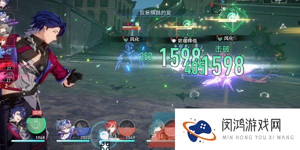《崩坏星穹铁道》1.1星芒战幕第八关深度昏迷但一秒通关攻略