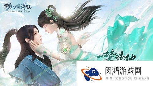 梦幻新诛仙搬砖攻略大全