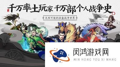 率土之滨礼包码大全2021六月
