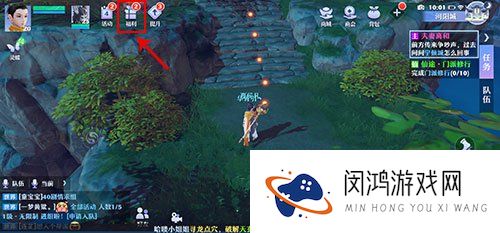 梦幻新诛仙礼包码兑换方法
