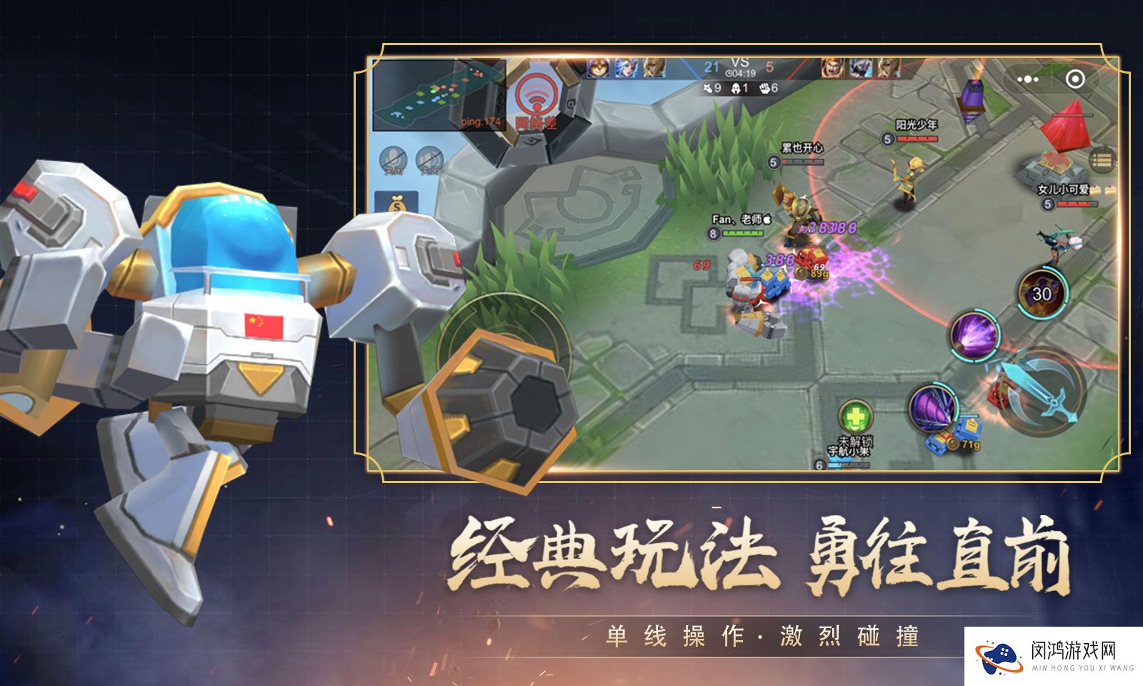 小小王者大乱斗兑换码大全