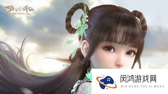 梦幻新诛仙兑换码礼包码大全2022最新