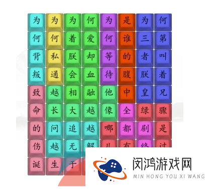 《汉字找茬王》消失的嬛嬛通关攻略
