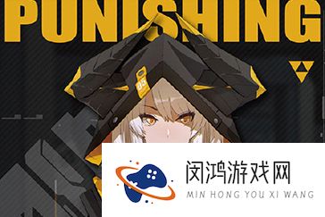战双帕弥什卡列尼娜爆裂养成攻略