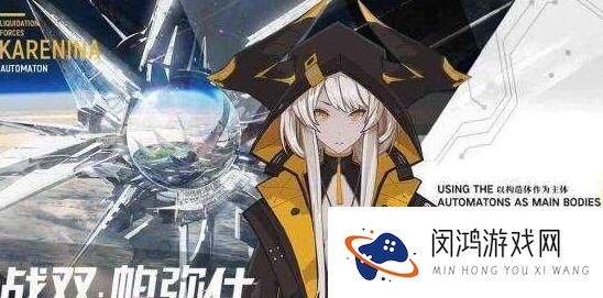 战双帕弥什卡列尼娜爆裂养成攻略