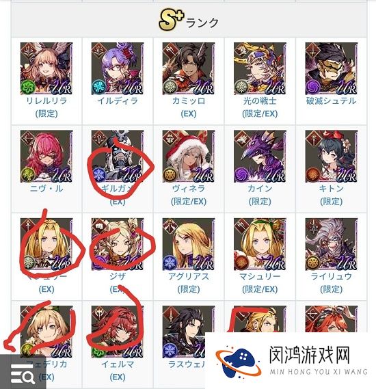 最终幻想幻影战争节奏榜国服2021一览