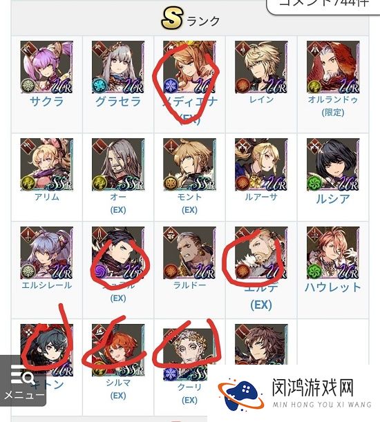 最终幻想幻影战争节奏榜国服2021一览