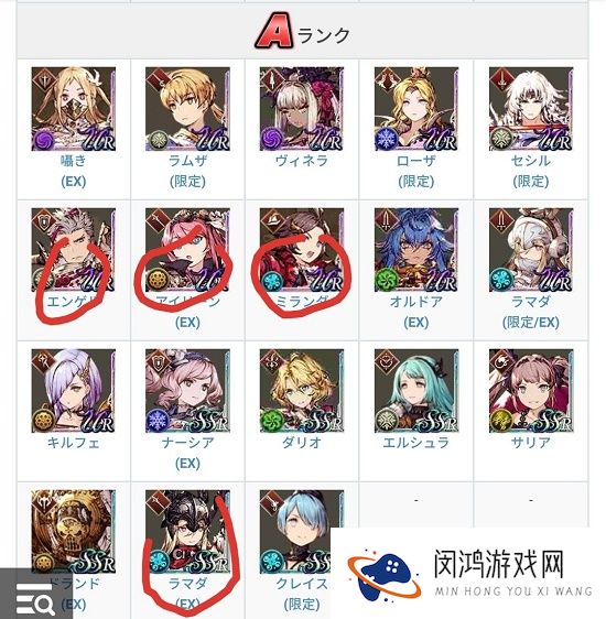 最终幻想幻影战争节奏榜国服2021一览
