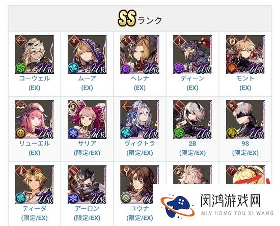 最终幻想幻影战争节奏榜国服2021一览