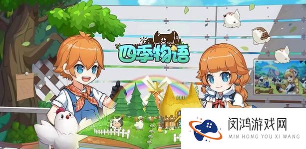 四季物语昆虫捕捉方法分享