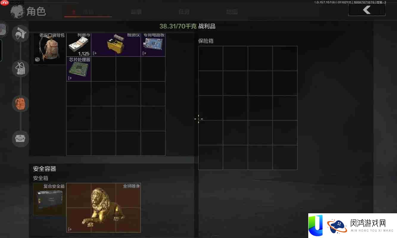 暗区包围三大摸金圣地暴光！低价值物资点全分析