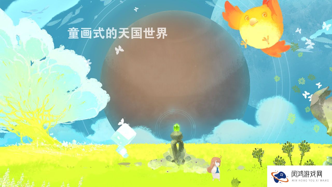 天国旅立全剧情结局通关攻略大全
