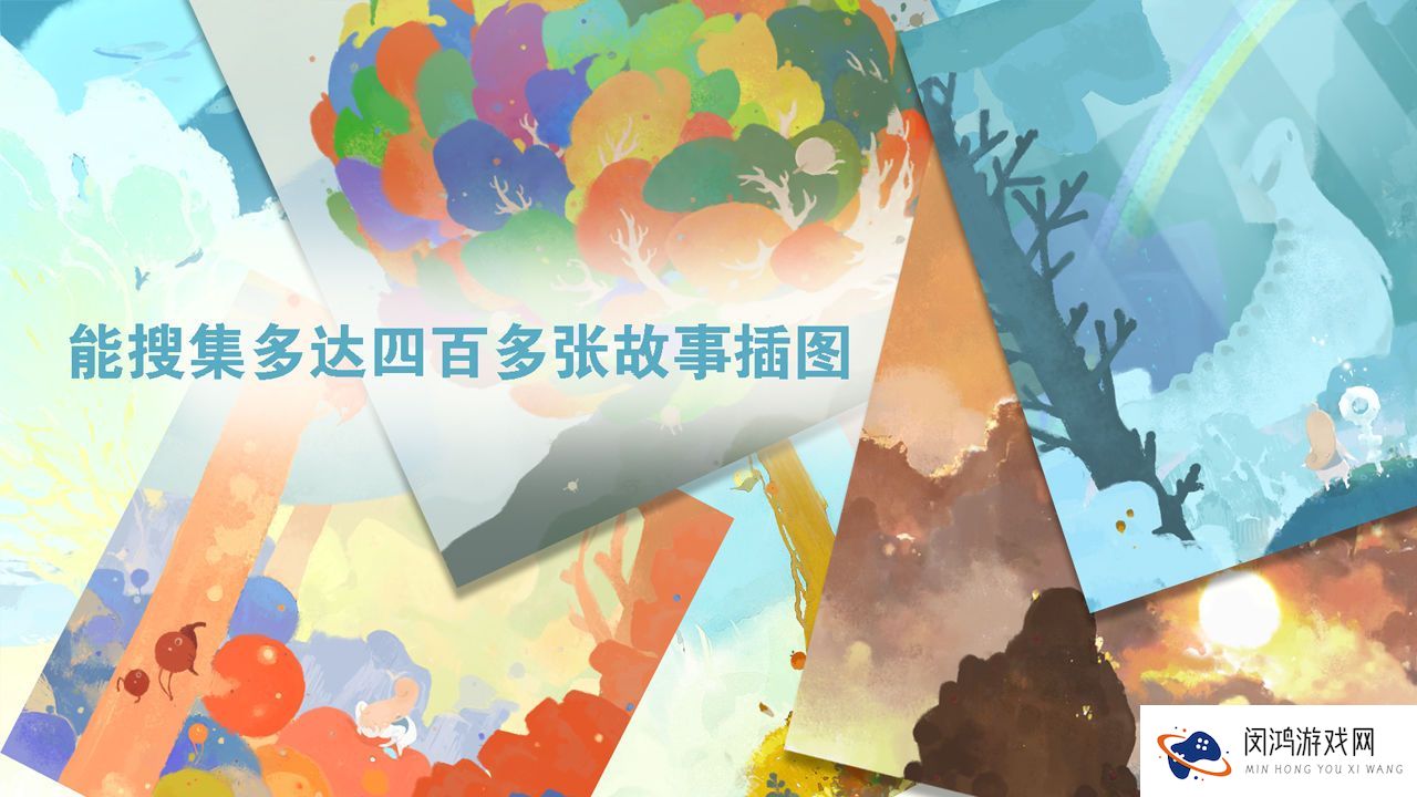 天国旅立全剧情结局通关攻略大全