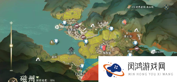 《逆水寒手游》龙门客栈奇遇二触发攻略