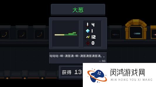 元气骑士武器类植物详解 