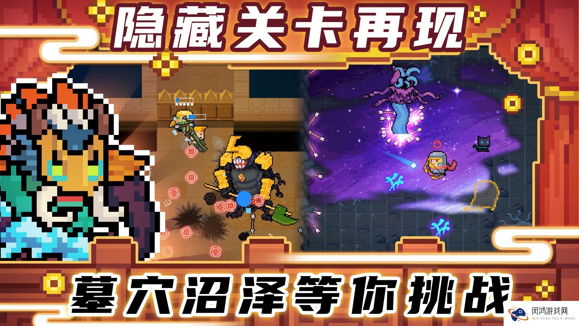元气骑士武器类植物详解