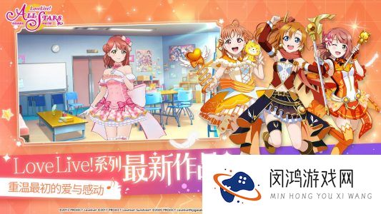 学园偶像季群星闪耀演唱会高分通关攻略