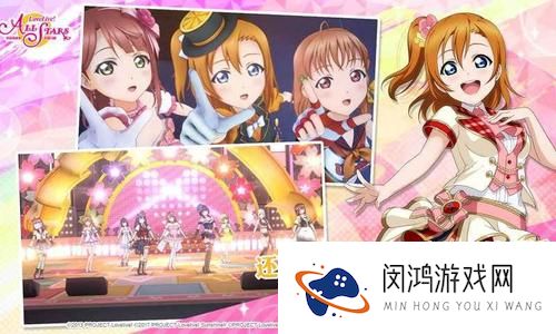 学园偶像季群星闪耀演唱会高分通关攻略