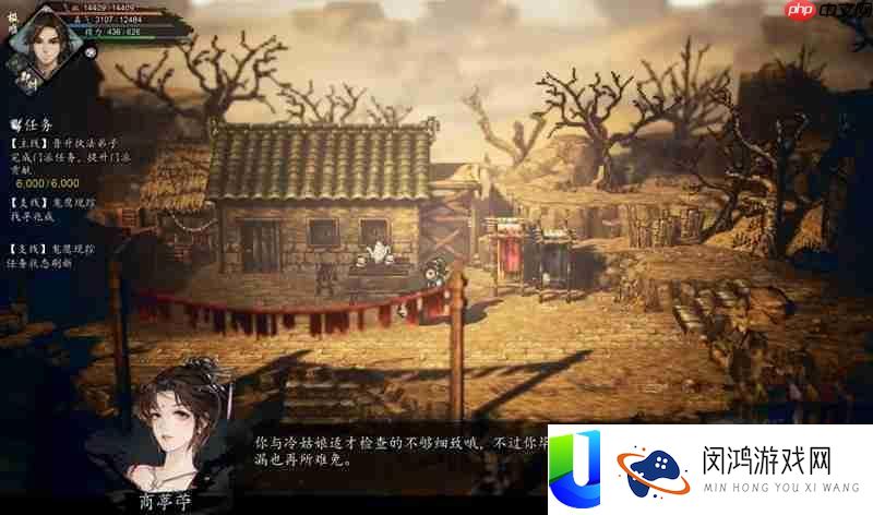 药圣支线任务详细攻略