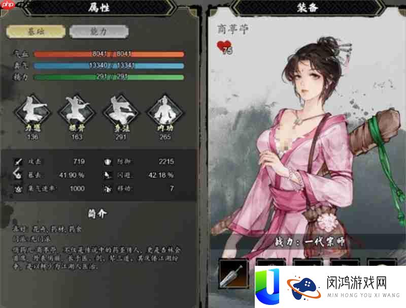 药圣支线任务详细攻略