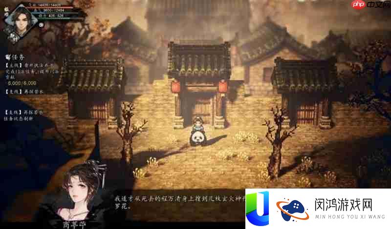 药圣支线任务详细攻略