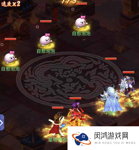 梦幻西游网页版五行斗法副本详细攻略6月版