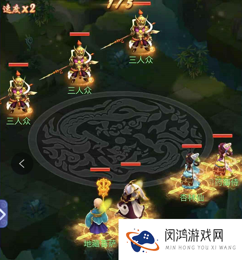 梦幻西游网页版五行斗法副本详细攻略6月版