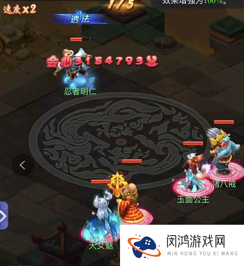 梦幻西游网页版五行斗法副本详细攻略6月版