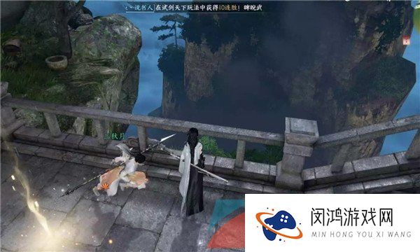《逆水寒手游》绝崖鹤唳奇遇任务解锁攻略