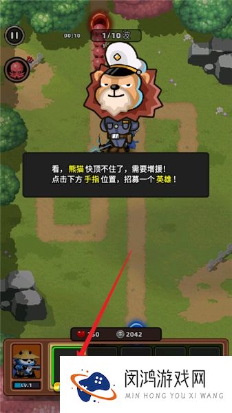 地下城保卫战