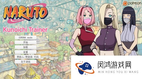 火影忍者之异族崛起中文版