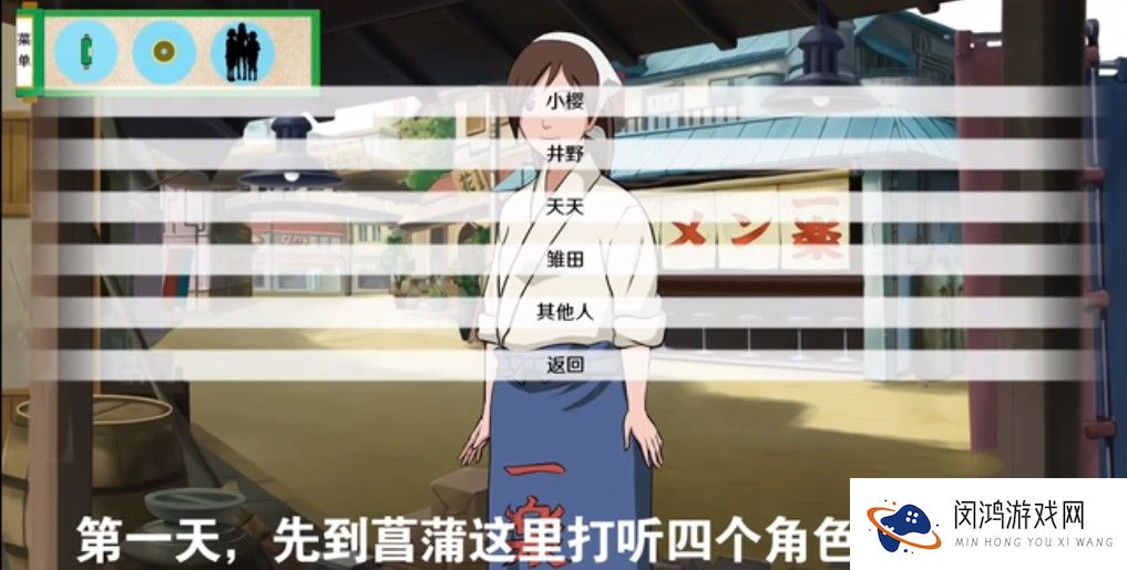 火影忍者之异族崛起中文版