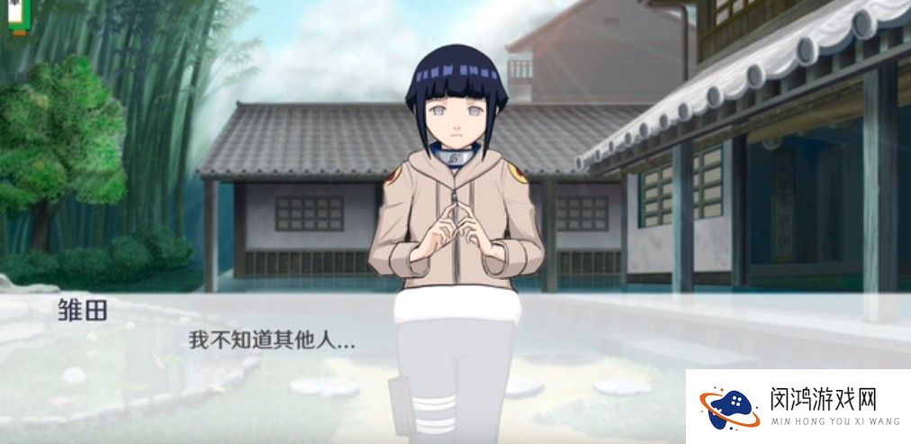 火影忍者之异族崛起中文版