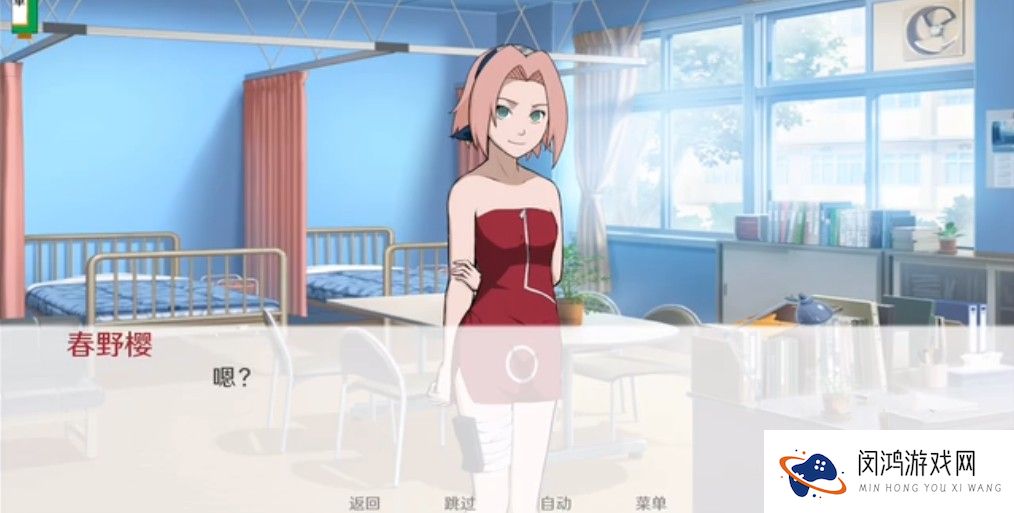 火影忍者之异族崛起中文版