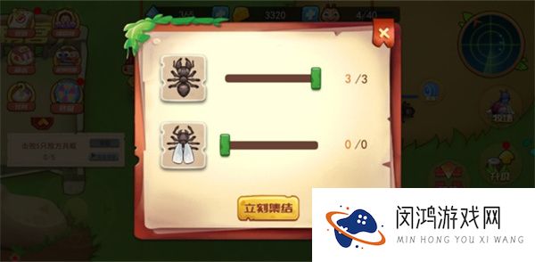 蚂蚁部落大战