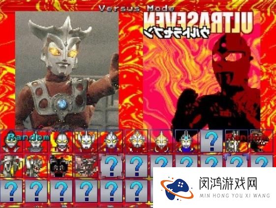 奥特曼mugen
