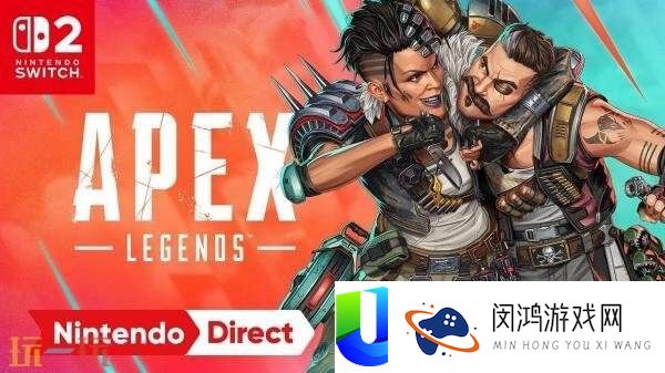 英雄Switch2版本8月5日发布