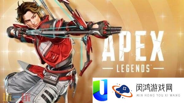 收费射击游戏Apex-英雄Switch2版本8月5日发布