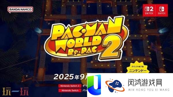 吃遍世界2