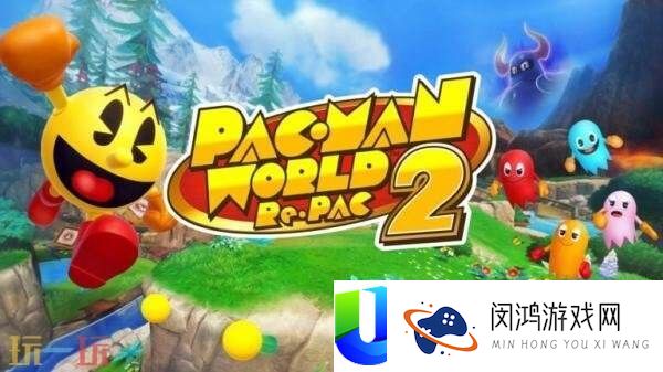 举措游戏吃豆人-吃遍世界2-重制版9月26日全球出售