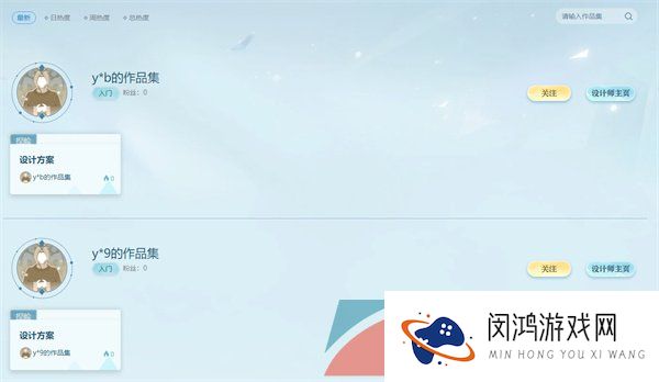 《逆水寒手游》装扮站入口位置一览