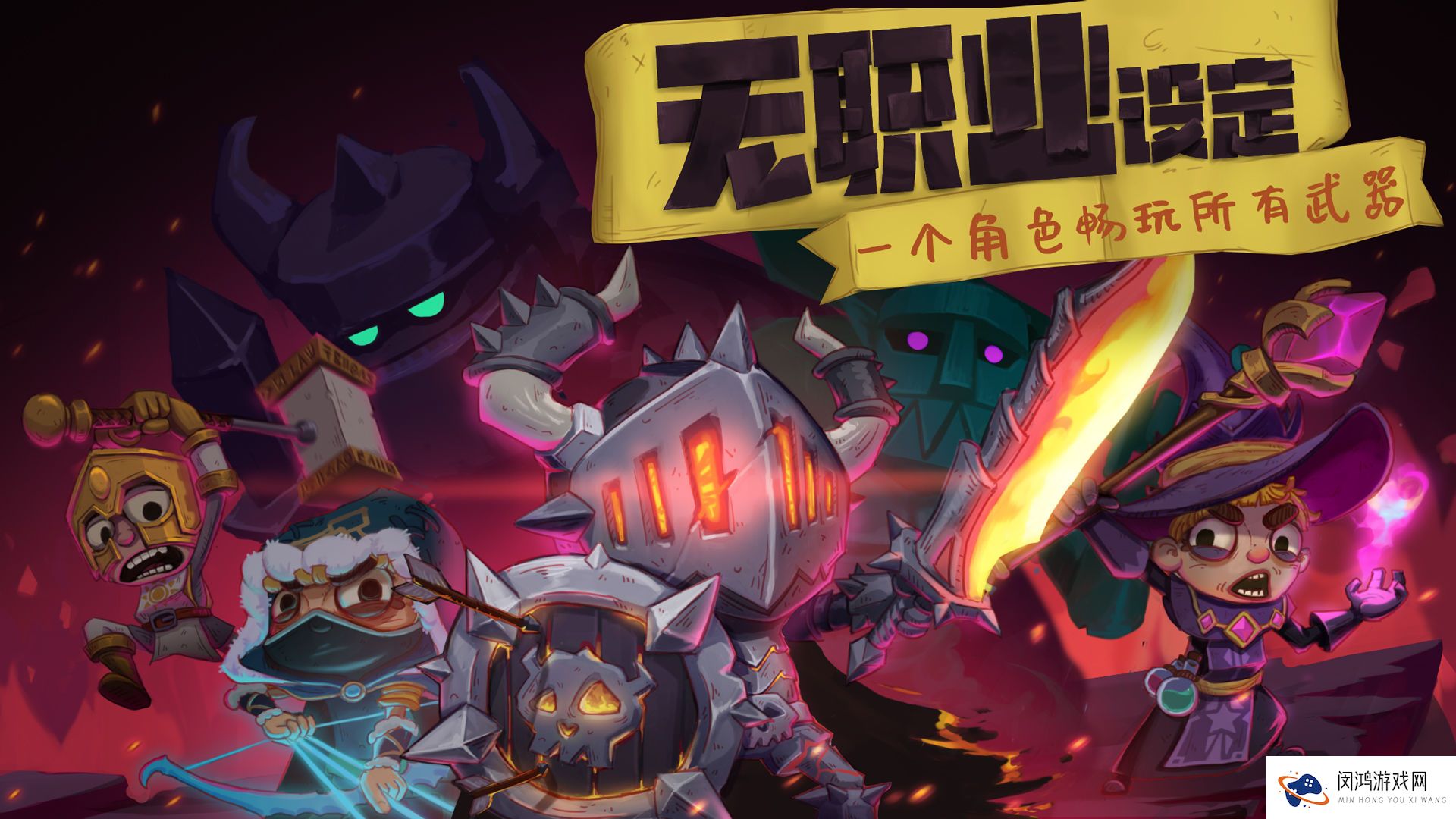 独奏骑士超详细熔炼攻略