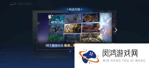 王者荣耀派对大作战玩法攻略大全