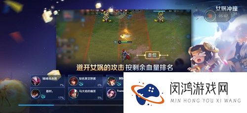 王者荣耀派对大作战玩法攻略大全