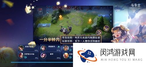 王者荣耀派对大作战玩法攻略大全